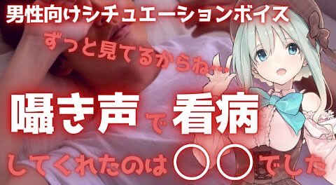 小鳩ひよ菜 シチュボ声優 今日のシチュボはこちら 優しい囁き 近めの距離感 そしてほんのりヤンデレ風味 台本は冬日ねむさま Fuyuhi Nemu です 聞いてくださいね こばひよ 囁きasmr ヤンデレストーカー