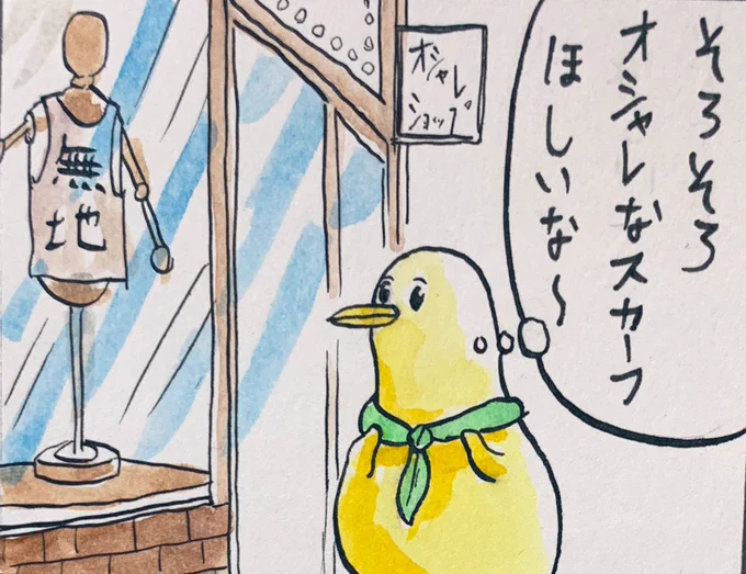 今日のキーウィ君3日目
#ナマケものがナマケない 