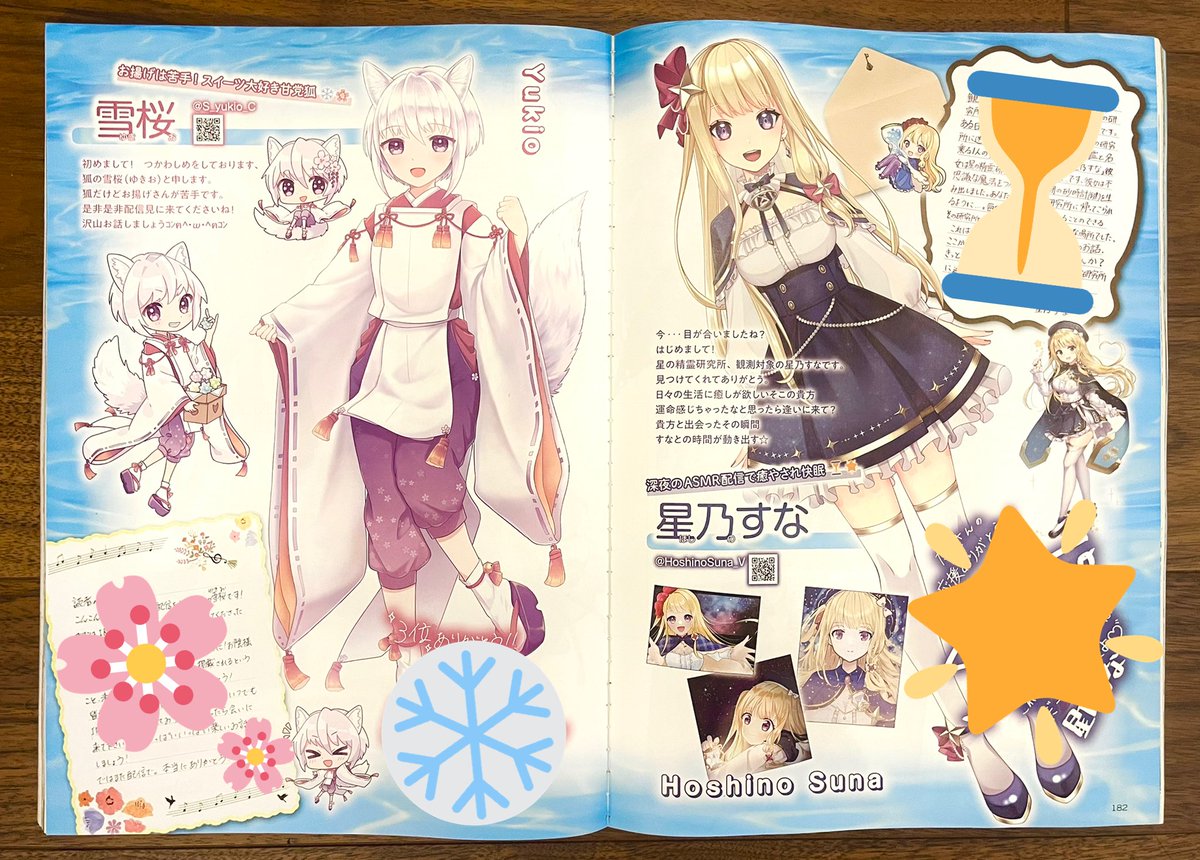 IRIAM × コンプティーク本日発売！📗】 本日発売の #コンプティーク 8