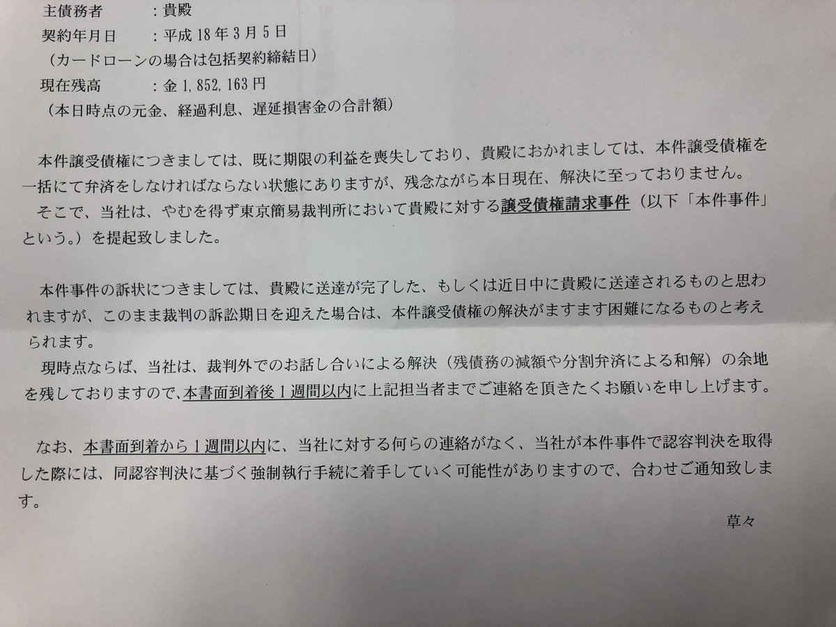 弁護士 岩熊豊和 Kumaben28091 Twitter