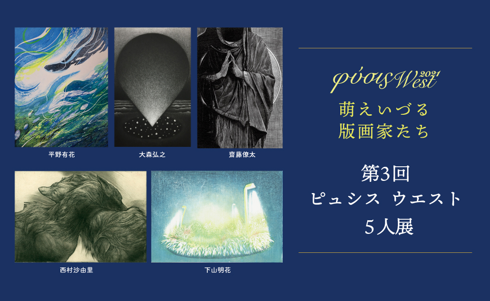 ワイアートギャラリー Yartgallery S Twitter ワイアートギャラリー Yartgallery S Twitter
