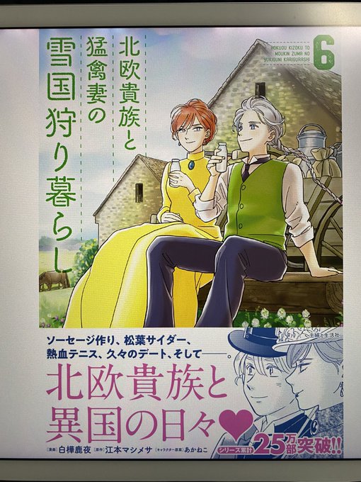 BLEACH 原画展記念 特別企画!】 本日12月21日は、浮竹十四郎の