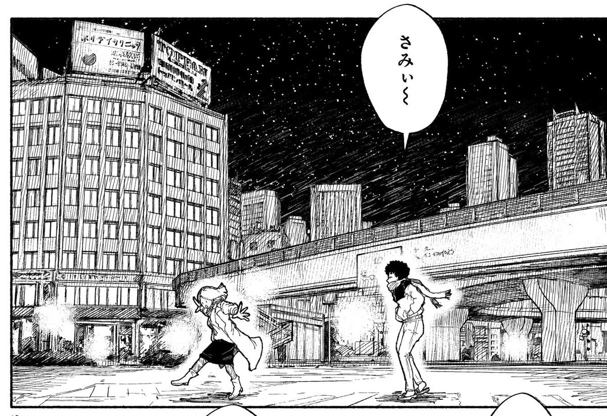 [05/20]
「恋する彗星」浪川修作(なみかわ・しゅうさく)/巨大隕石が急接近! そんな危機迫る日、冴えないフリーター(♂)のもとに懐かしい後輩(♀)がやってきて……。俊英・浪川修作の情感あふれる筆致で描かれる、甘くて苦い地球最後の日をご覧ください。 