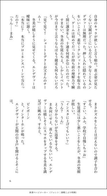 殴る 顔文字 パーン