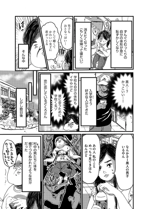 (3/5) 
