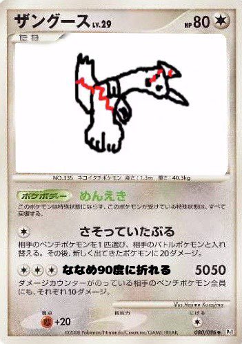 ポケモンカードのtwitterイラスト検索結果 ポケモンカードのtwitterイラスト検索結果