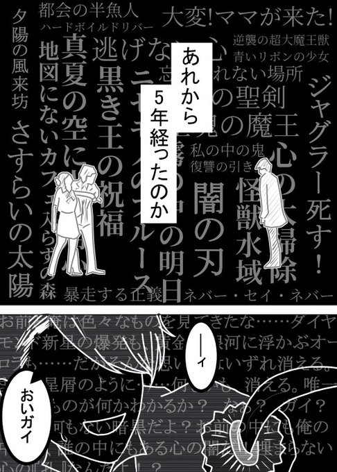 ウルトラマンオーブのtwitterイラスト検索結果 ウルトラマンオーブのtwitterイラスト検索結果