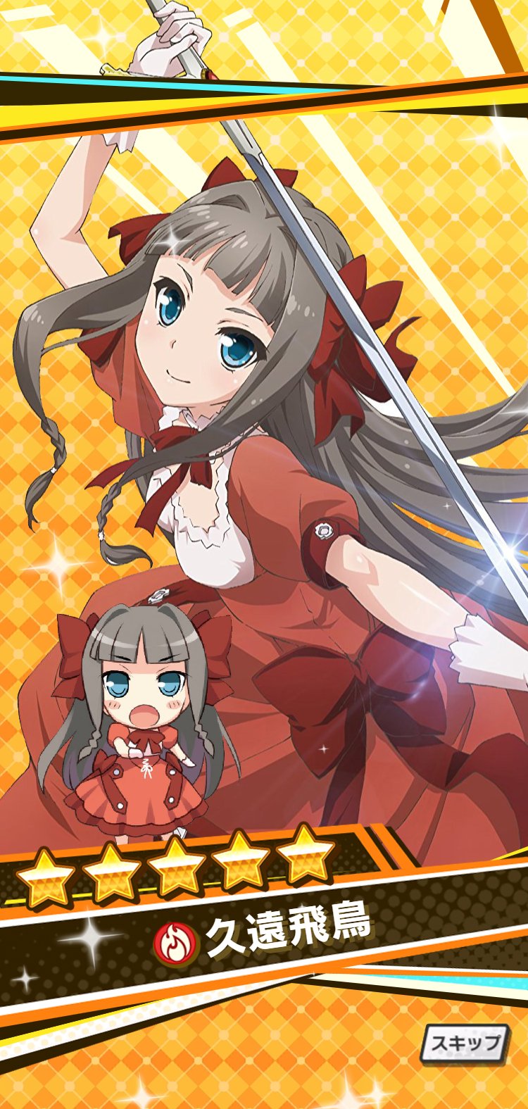 随sui ドラガリ试用了一下龙约卡池召唤画面生成器 T Co Dzvfsme01n Twitter