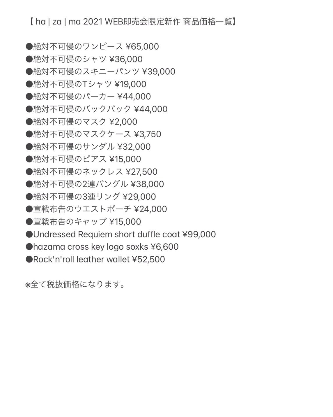 matsui ryosuke | 松井 諒祐 on Twitter: 製品保証あり 絶対不可侵の3連リング リング