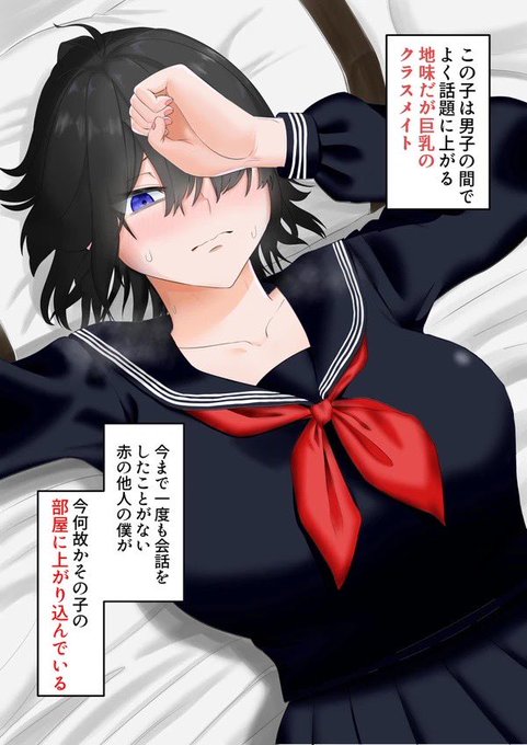 地味子パイズリ差分(1/4) 