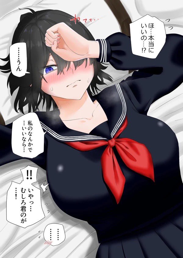 地味子パイズリ差分(1/4) 