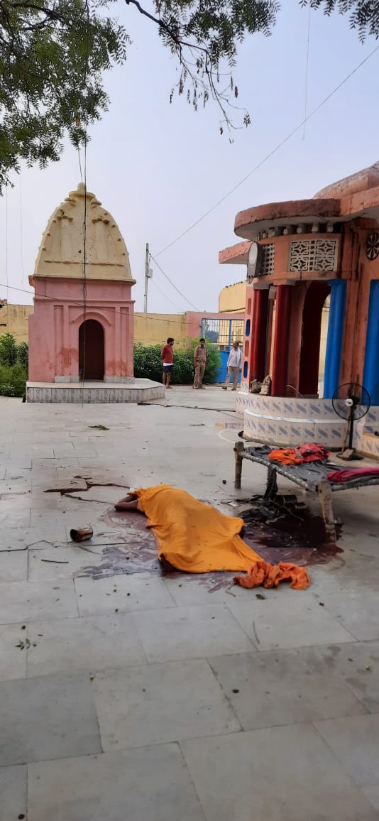 संभल के बाद मथुरा में मंदिर के सन्यासी को भीम आर्मी द्वारा लोहे के राड से पीट-पीटकर मार डाला गया,, मोदी सरकार का भीम आर्मी के प्रति प्रेम आज समाज में भर व्याप्त करता है