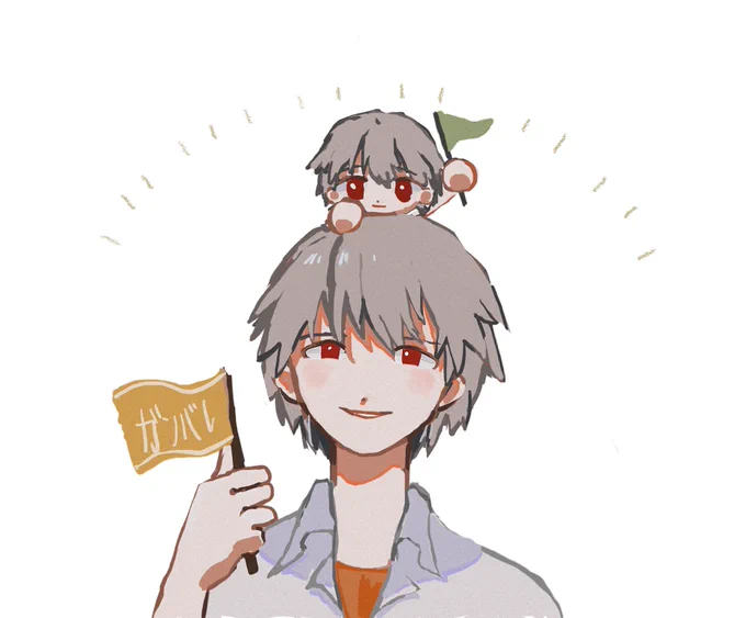 カヲラーさん向けにがんばれ庵ヲくん 