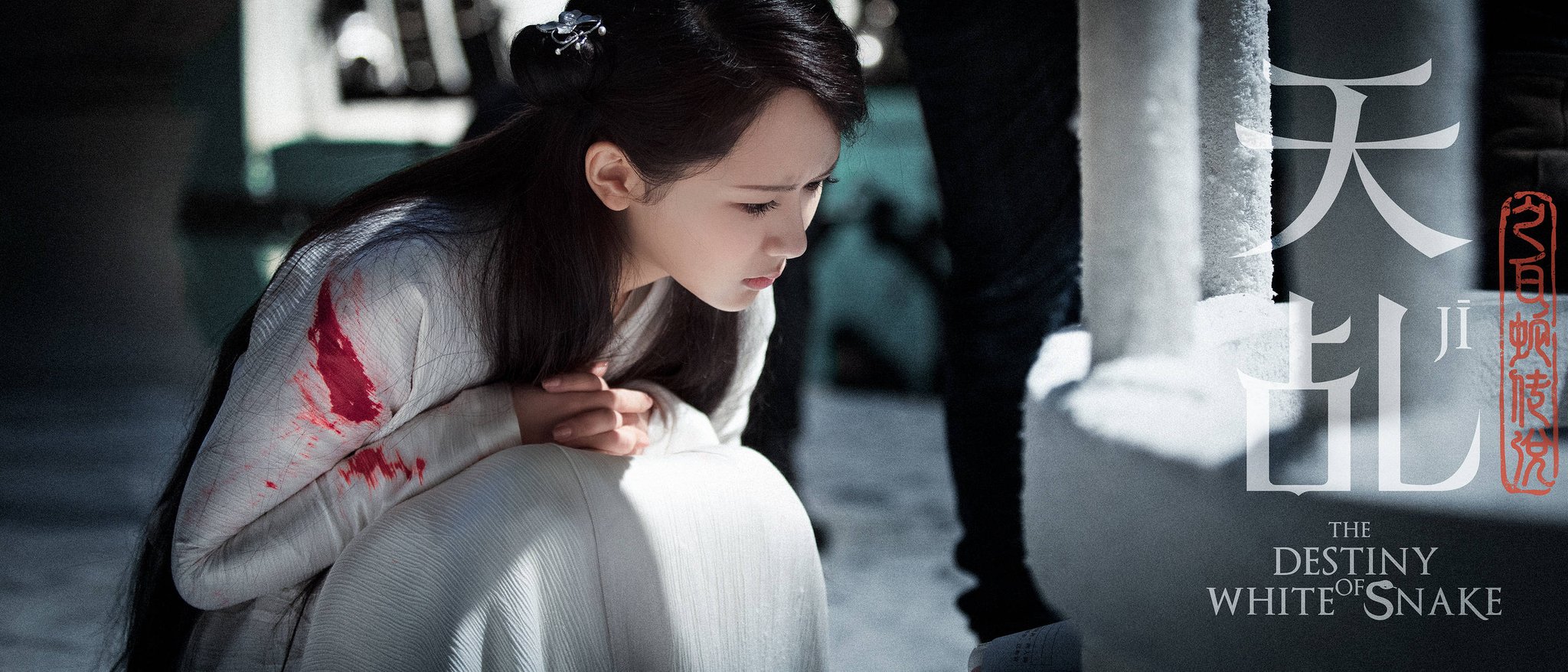 オンライン限定商品】 ⭐️白蛇様⭐️追加分 各種パーツ - www