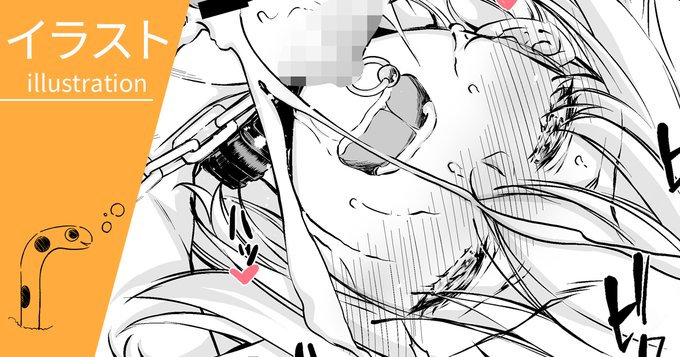 Fantia、FANBOXにイラストを投稿しました🍀
「おっきぃいい💕💕 [49/183]」
【Fantia】
https://t.co/ybocoqjxSg
【FANBOX】
https://t.co/NGbPguNKrT 