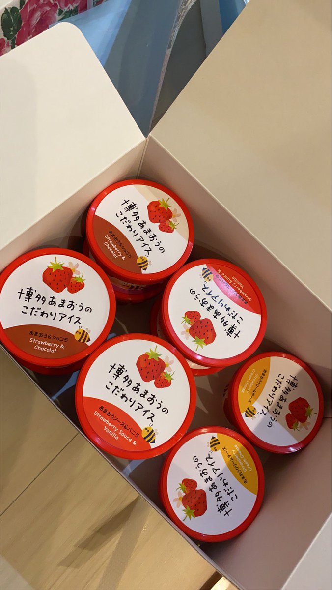 ________taetae's tweet photo. ラストスパート、ここで体重増やしたら難産になるというのに、お父さんのお中元が届きまくる時期と被ってて危険すぎる....
うわあああ、、 https://t.co/3y6c1MzElD