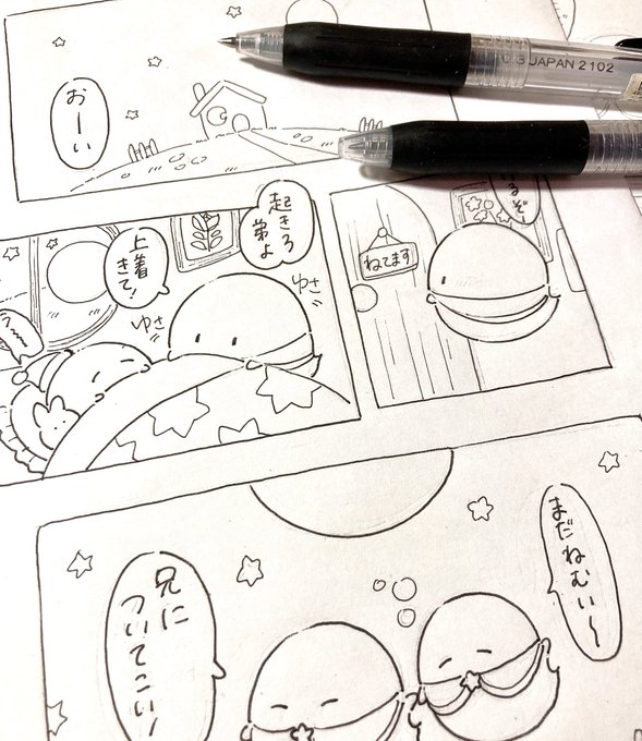 ゆきちページ Amazon.co.jp: セキグチ(Sekiguchi) ハイジ×モンチッチ