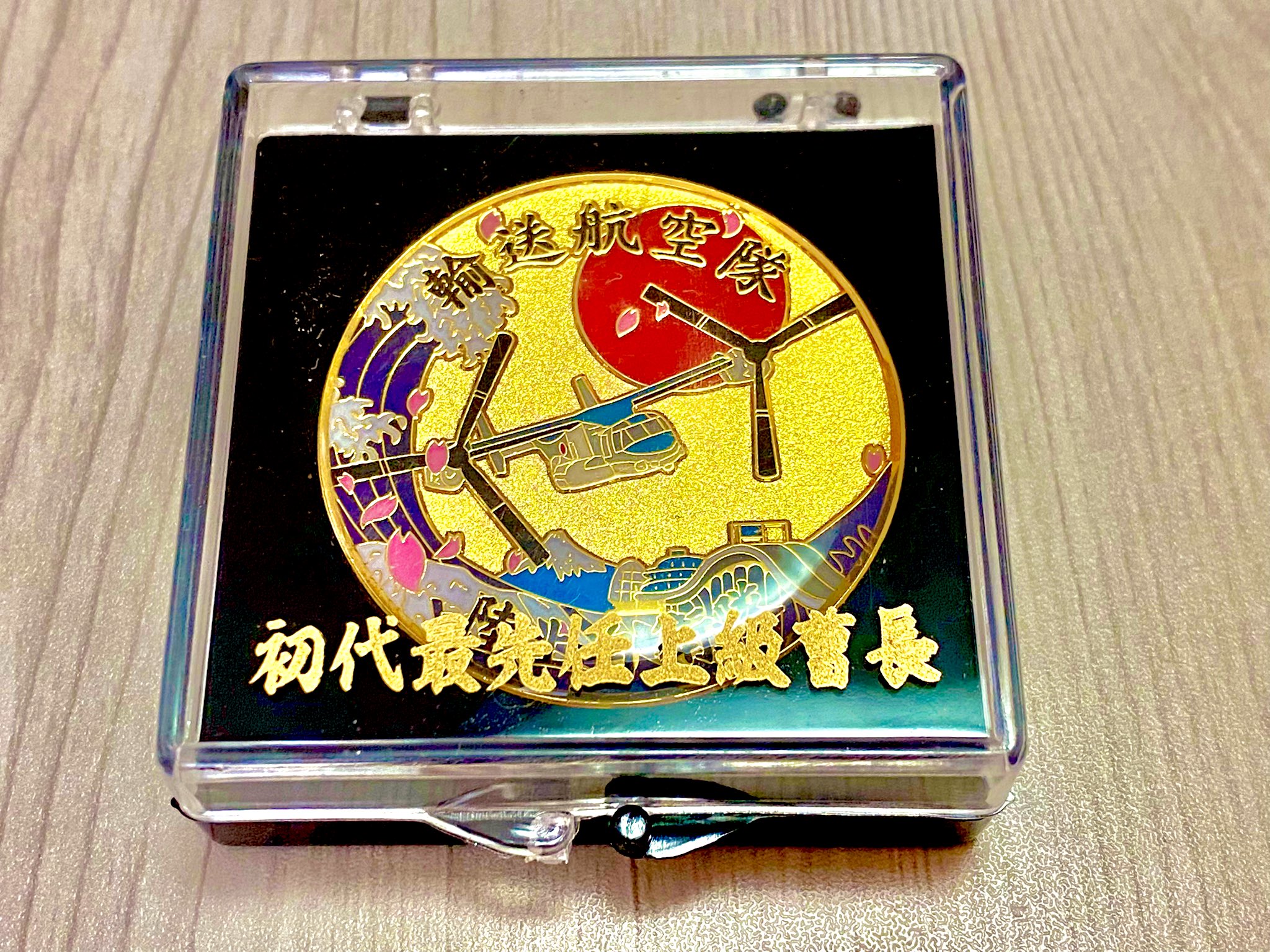 陸上自衛隊 輸送航空隊 オスプレイ メダル ヴィーナスたん 今井ミリ 今井ミリ على X: 