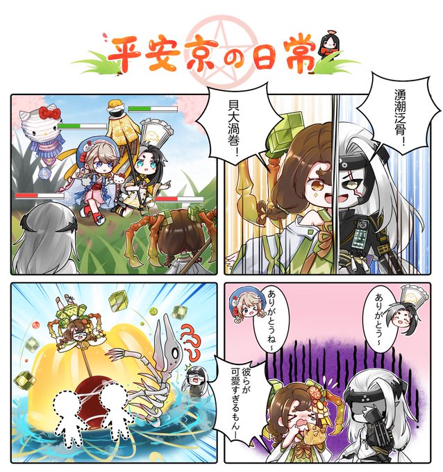 サンリオ を含むマンガ一覧 ツイコミ 仮 サンリオ を含むマンガ一覧 ツイコミ 仮