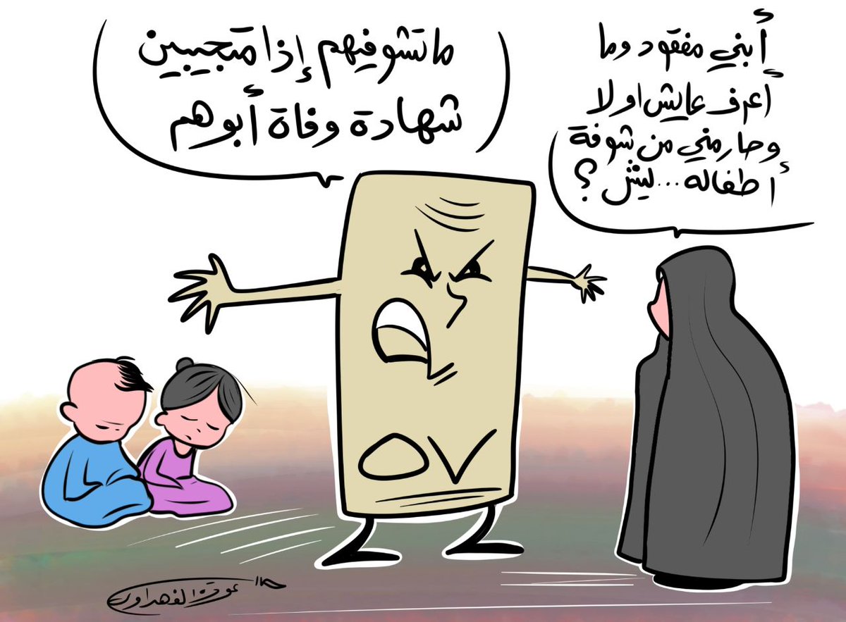 Montase04598571's tweet photo. #نعم_لتعديل_الماده_٥٧_احوال_شخصيه https://t.co/7Cv6364AdD