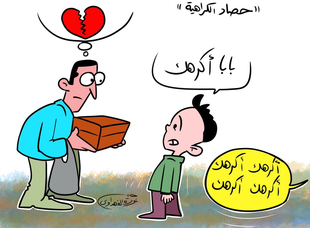 Montase04598571's tweet photo. #نعم_لتعديل_الماده_٥٧_احوال_شخصيه https://t.co/Zv8BGP6djG