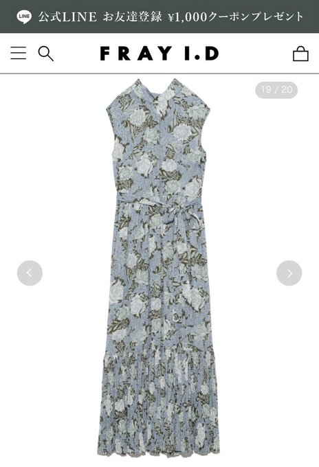 フレイアイディー春夏セール22はいつからいつまで セール時期と割引率ついてまとめ アラサー美容オタクブログ