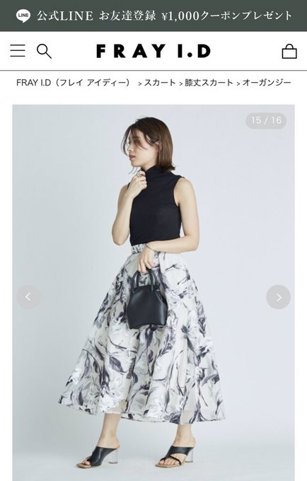 フレイアイディー春夏セール22はいつからいつまで セール時期と割引率ついてまとめ アラサー美容オタクブログ