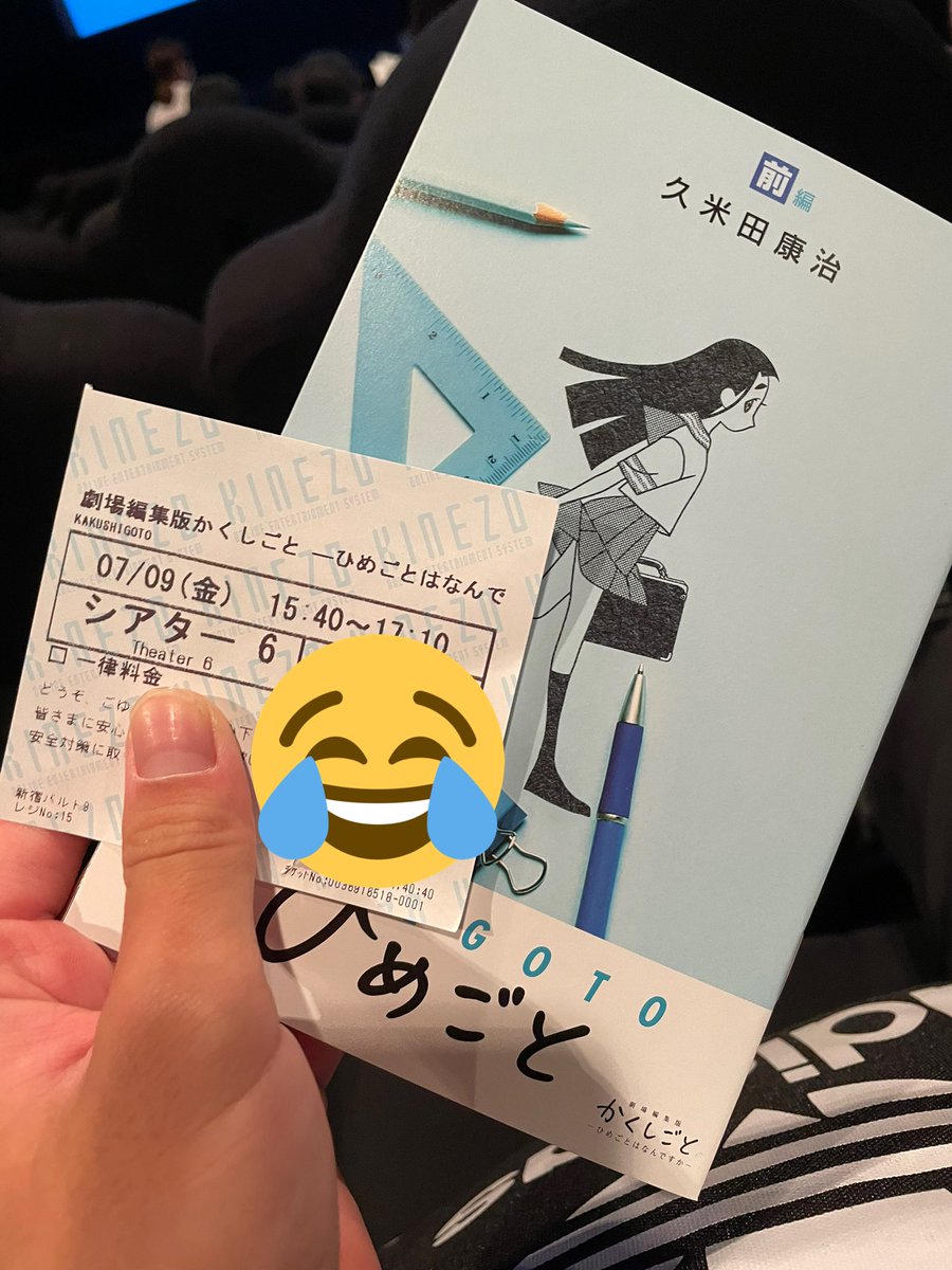 ひめごと 画像 最新情報まとめ みんなの評価 レビューが見れる ナウティスモーション 4ページ目 ひめごと 画像 最新情報まとめ みんなの評価 レビューが見れる ナウティスモーション 4ページ目
