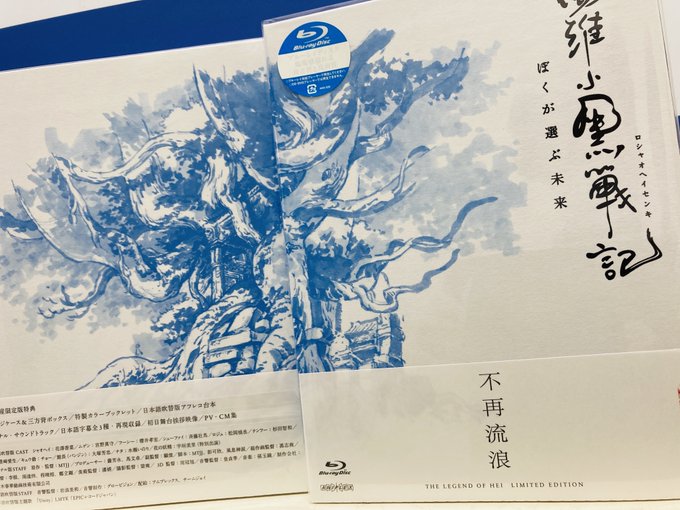 ぼくが選ぶ未来のtwitterイラスト検索結果