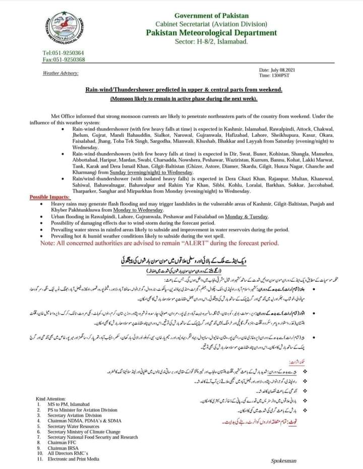 GBTPA2021's tweet photo. The Pakistan Meteorological Department has predicted that strong monsoon rain events will likely to remain in active phase from Sunday in different parts of Giglit Baltistan!
#StayAlert
#SatySafe
#GBTPA https://t.co/ojtM3M5AAt