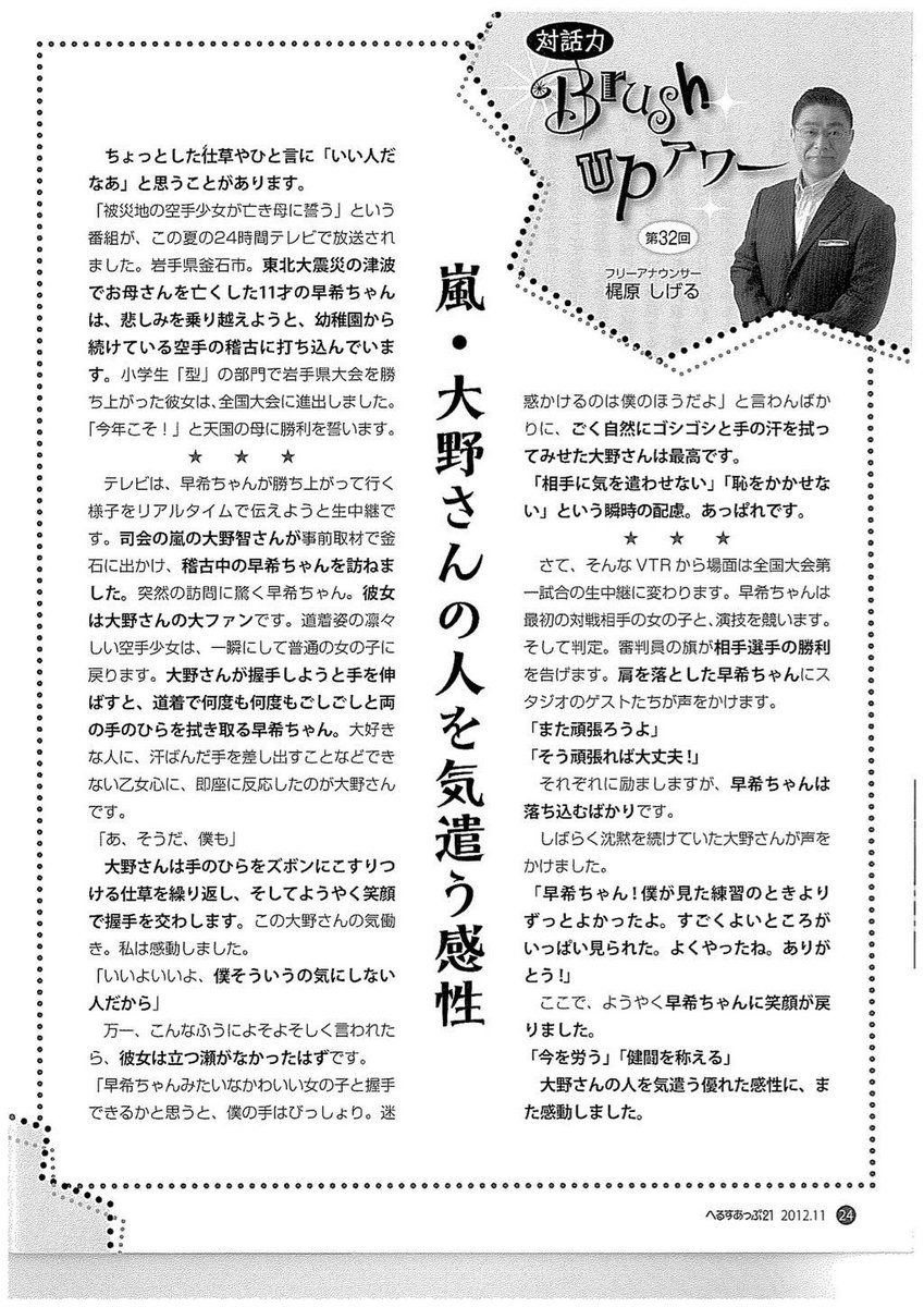 🧚ましゅ まろん🧚♂️ tweet media