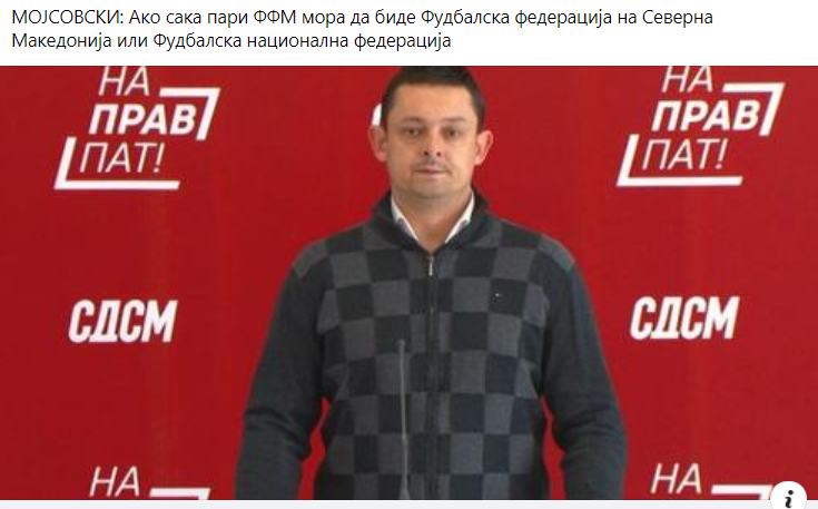 УШЛИНОТ