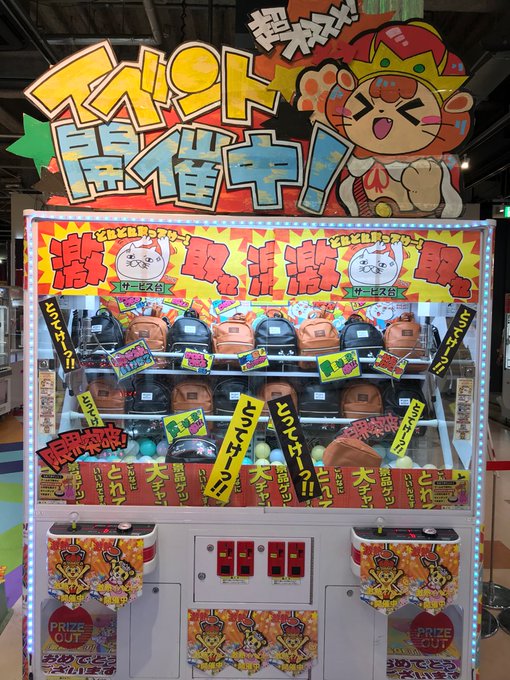 ファンタジープラザ名古屋店 S Recent Tweets 1 Whotwi Graphical Twitter Analysis