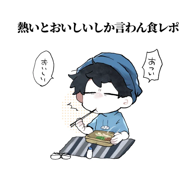 🥢 