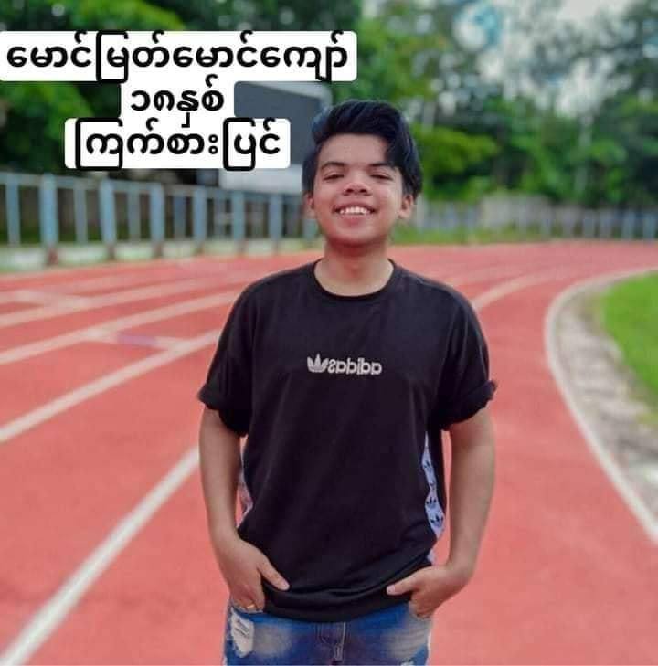 BettyAprilMoe's tweet photo. The Junta Court in Dawei sentenced an 18 yr old protester, Myat Maung Kyaw, to 2 yrs in imprisonment today. #WhatsHappeningInMyanmar #July9Coup https://t.co/7bkLAsQslv