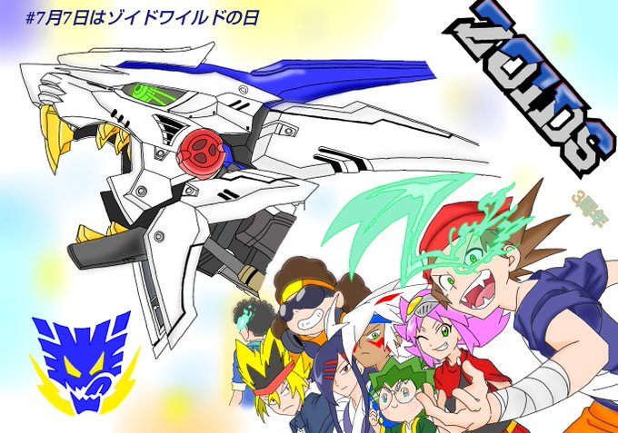 ゾイドのイラストまとめ