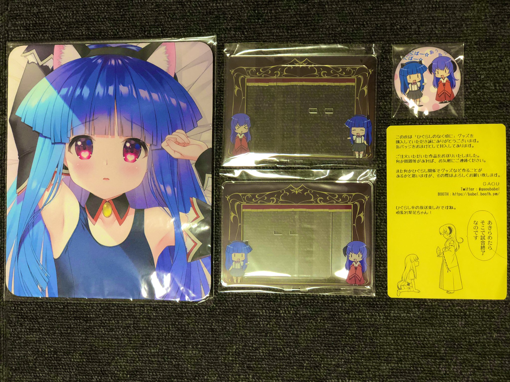 miy(みー) on X: 
