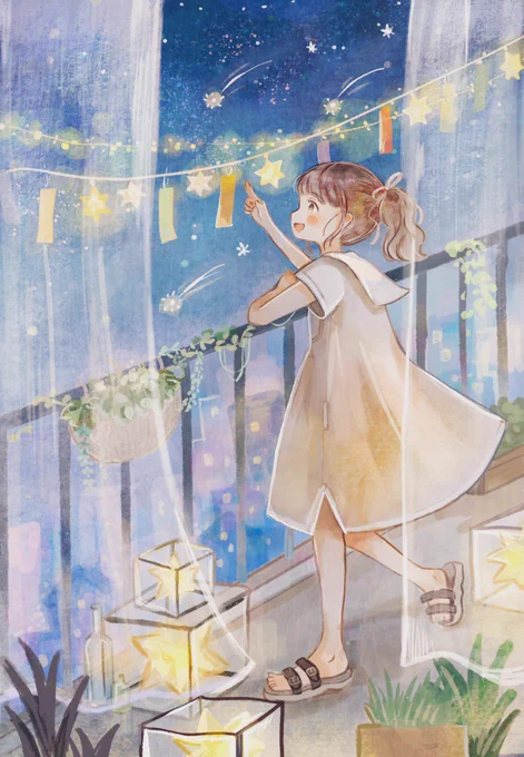 🌠 