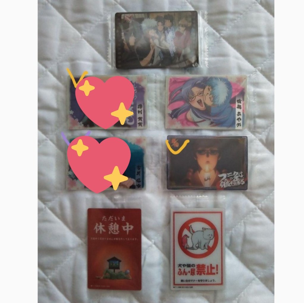 R41N1FY's tweet photo. 🧡은혼 웨하스 카드 소분🧡
1차금 장당 1800원
2차금 해배비n빵+국배비

노란색 보라색 1:1로 선점해주세용
체크 표시없는 건 개별 선점 가능해요

ㅅㅊㅇ 은혼 카드 웨하스 카드 클리어 카드 메탈 카드 지류 굿즈 소분 공구 양도 https://t.co/OuecnMMOiT