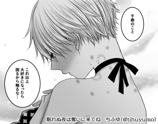ちふゆ on X: