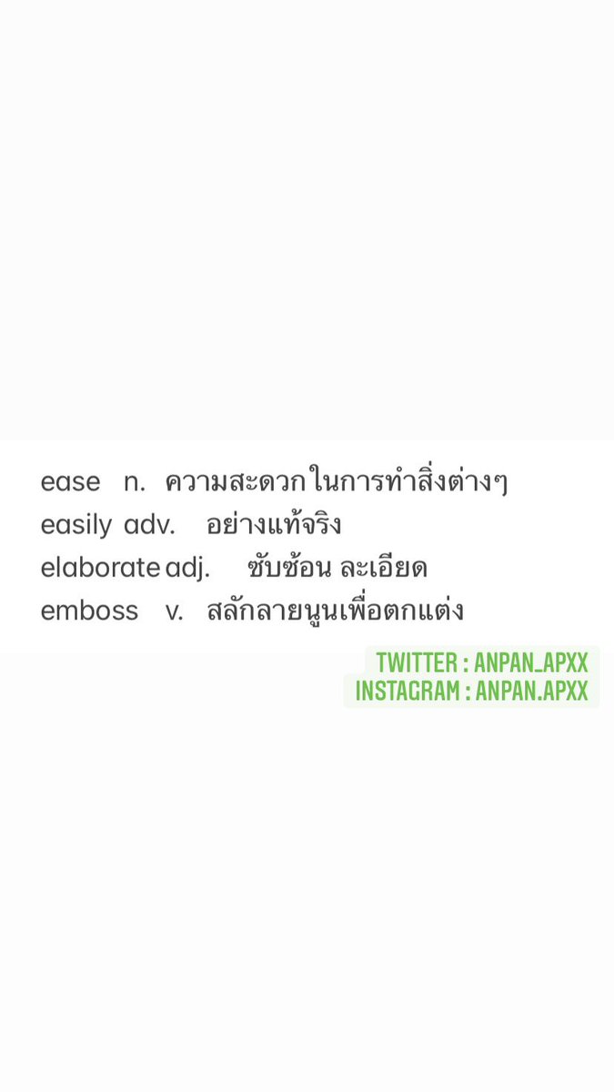 anpan_apxx's tweet photo. ðĨðĨðĨ #toeic #toeic2020 #āđāļāļāļīāļ #āļŠāļāļāđāļāļāļīāļ #āļāļīāļ§āđāļāļāļĢāđāļŠāđāļ§āļāļāļąāļ§ #vocab #āļāļīāļ§āđāļāļāļĢāđ #tutor #āļ āļēāļĐāļēāļāļąāļāļāļĪāļĐāļ§āļąāļāļĨāļ°āļāļģ #āļ āļēāļĐāļēāļāļąāļāļāļĪāļĐāļāļ·āđāļāļāļēāļ #āļ āļēāļĐāļēāļāļąāļāļāļĪāļĐāļāļāļāđāļĨāļāđ #āļŠāļāļTOEIC #āļŦāļāļąāļāļŠāļ·āļāđāļāļĢāļĩāļĒāļĄāļŠāļāļ #āđāļāļĨāđāļŦāļāļąāļāļŠāļ·āļ #āļāļīāļ§ielts #āļŠāļāļielts #āļŦāļāļąāļāļŠāļ·āļāļāļĩāļāļāļāļāđāļ #GATPAT #āļĄāļāļāđāļ #āļĄāļāļāļĨāļēāļĒ #āđāļāļāļāļĢāļĩ #āļāļāļīāļ #āļāļāļīāļāļĻāļēāļŠāļāļĢāđ #āđāļāļĢāļĩāļĒāļĄāļāļļāļāļĄ https://t.co/KIJcHaoXHd