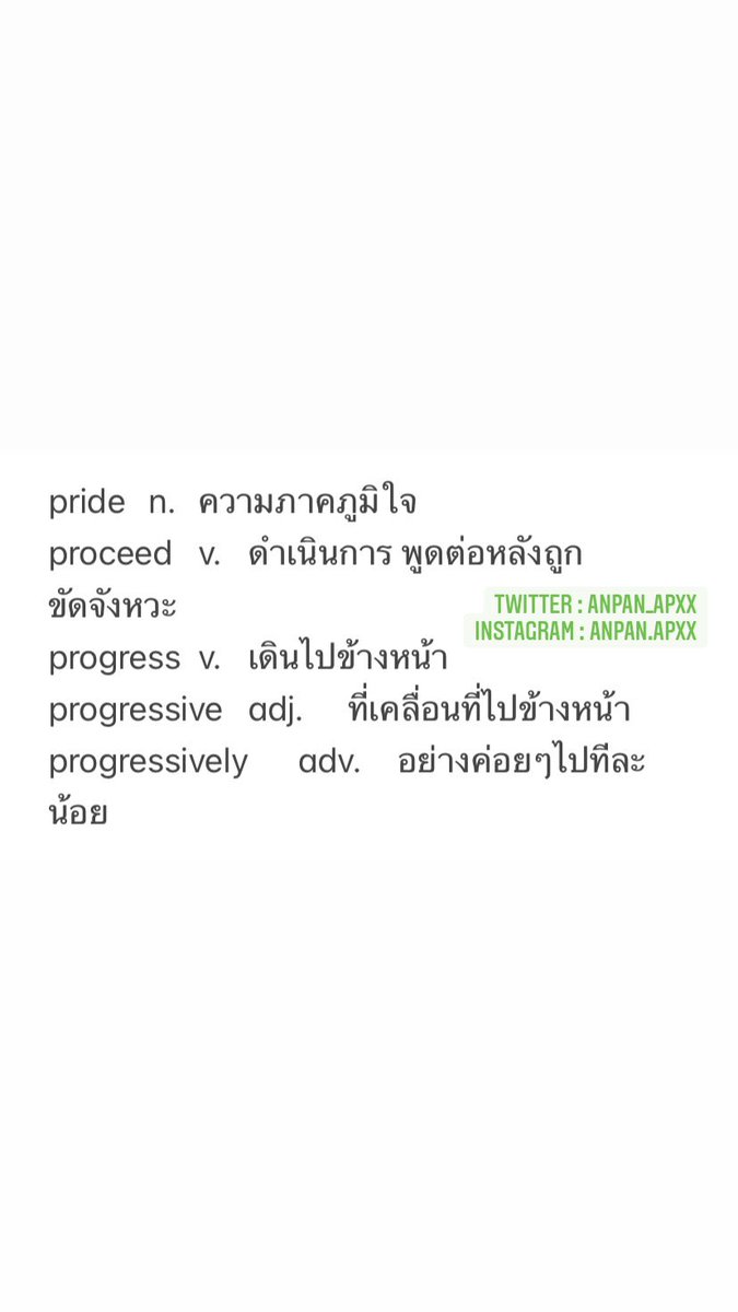 anpan_apxx's tweet photo. ðĨðĨðĨ #toeic #toeic2020 #āđāļāļāļīāļ #āļŠāļāļāđāļāļāļīāļ #āļāļīāļ§āđāļāļāļĢāđāļŠāđāļ§āļāļāļąāļ§ #vocab #āļāļīāļ§āđāļāļāļĢāđ #tutor #āļ āļēāļĐāļēāļāļąāļāļāļĪāļĐāļ§āļąāļāļĨāļ°āļāļģ #āļ āļēāļĐāļēāļāļąāļāļāļĪāļĐāļāļ·āđāļāļāļēāļ #āļ āļēāļĐāļēāļāļąāļāļāļĪāļĐāļāļāļāđāļĨāļāđ #āļŠāļāļTOEIC #āļŦāļāļąāļāļŠāļ·āļāđāļāļĢāļĩāļĒāļĄāļŠāļāļ #āđāļāļĨāđāļŦāļāļąāļāļŠāļ·āļ #āļāļīāļ§ielts #āļŠāļāļielts #āļŦāļāļąāļāļŠāļ·āļāļāļĩāļāļāļāļāđāļ #GATPAT #āļĄāļāļāđāļ #āļĄāļāļāļĨāļēāļĒ #āđāļāļāļāļĢāļĩ #āļāļāļīāļ #āļāļāļīāļāļĻāļēāļŠāļāļĢāđ #āđāļāļĢāļĩāļĒāļĄāļāļļāļāļĄ https://t.co/KIJcHaoXHd