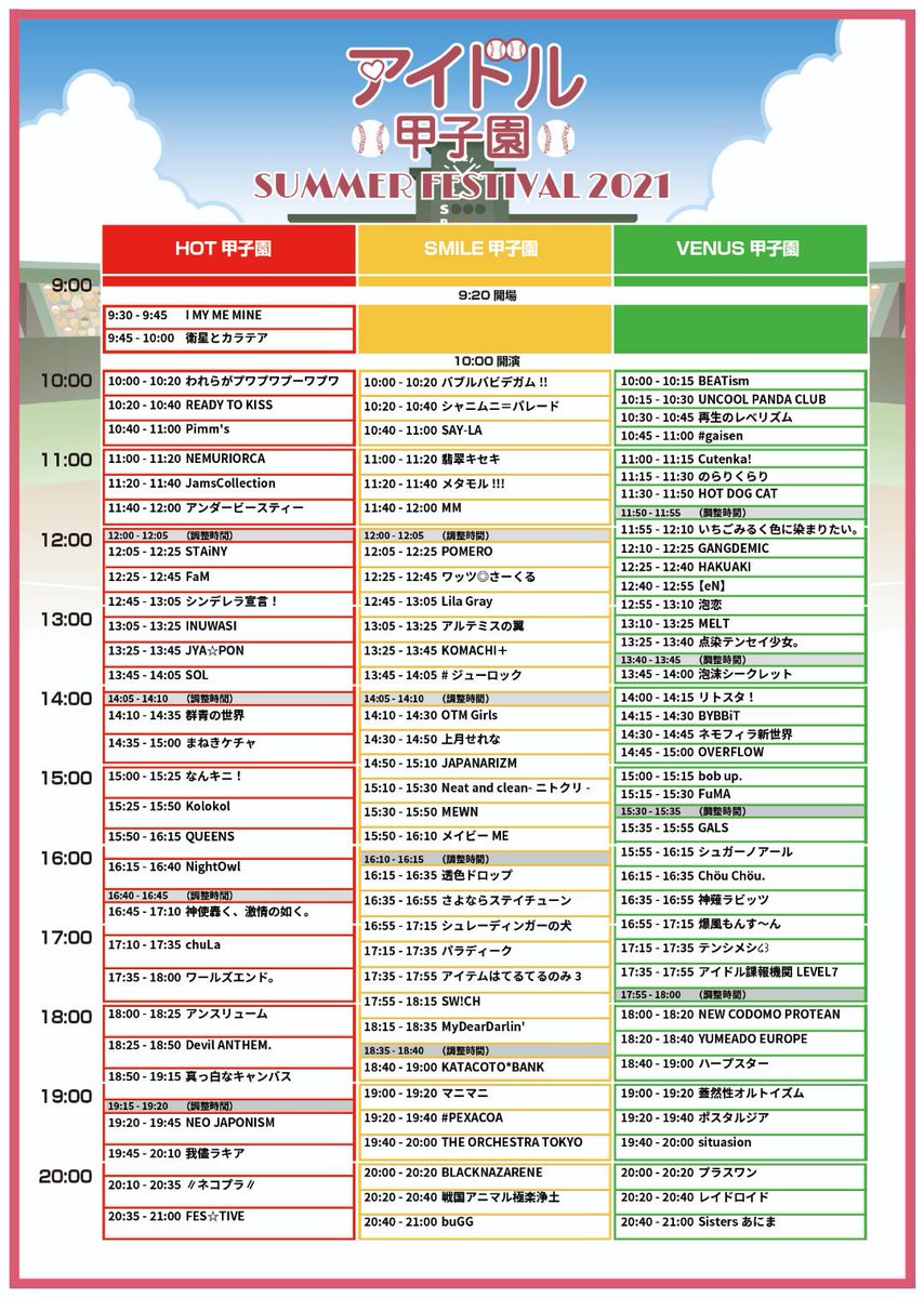 本多しおり I My Me Mine Shiori Immm Twitter