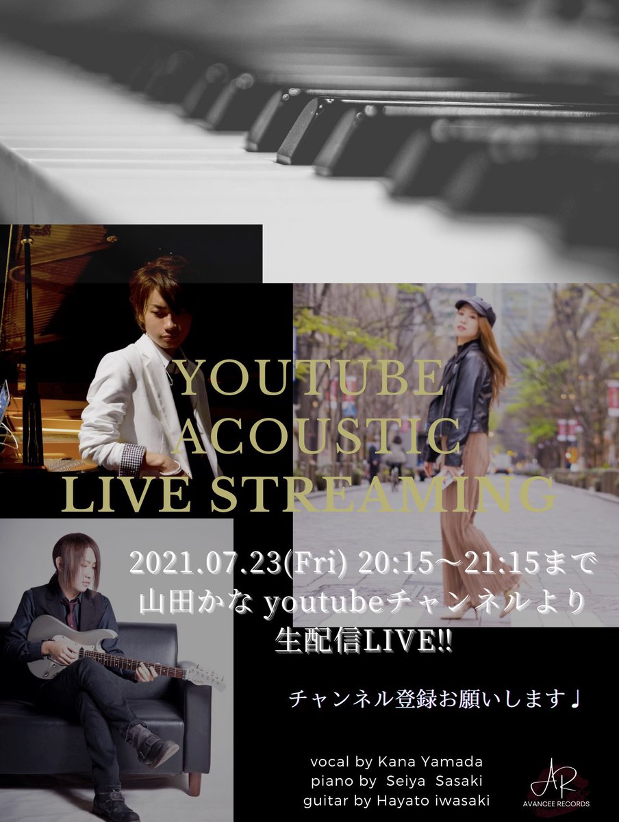 山田かな Knc5y Twitter