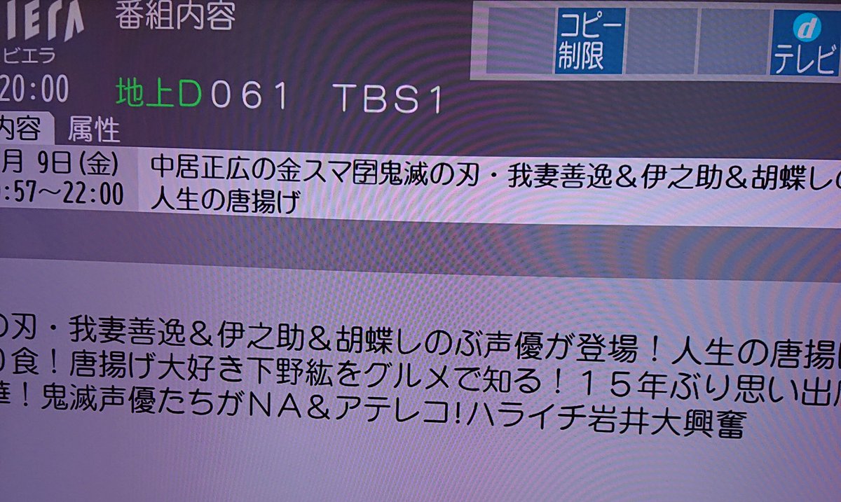 中居正広の金スマで ナレーション が話題に トレンドアットtv
