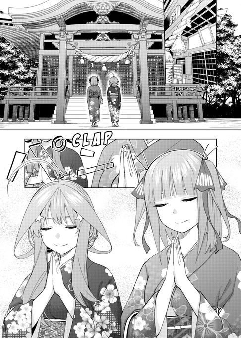 Chapter 6 has been posted in Fanbox, Fantia, and Patreon. We'll post the fee-free version later.

Fantia: https://t.co/UYMWpkuKC6
Fanbox: https://t.co/9aVWc5HVFV
Patreon: https://t.co/rWOcunCtel 
