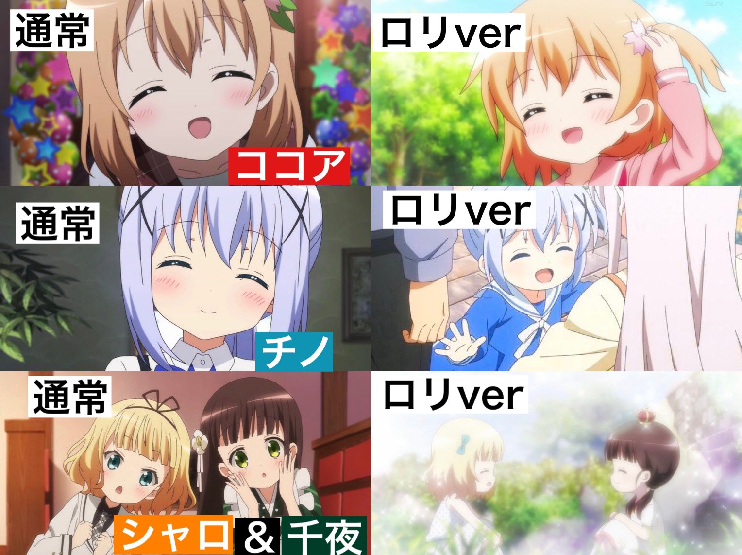消しゴム アニメキャラのロリバージョンがめっちゃかわいい T Co Vk6vypvn1j Twitter 消しゴム アニメキャラのロリバージョンがめっちゃかわいい T Co Vk6vypvn1j Twitter