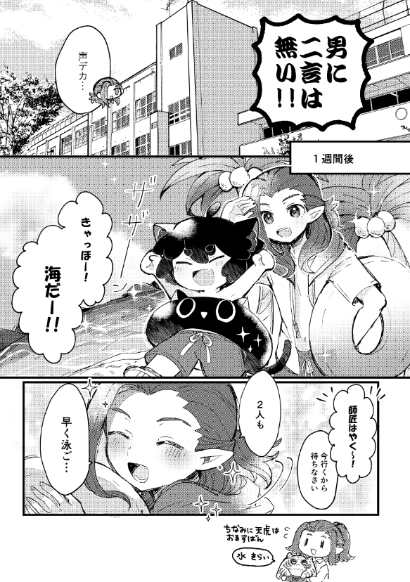 (2/2)
通販も予定していますので、決まり次第告知致します!宜しくお願いしますっ

pixiv▷https://t.co/4iMFiepIwl 