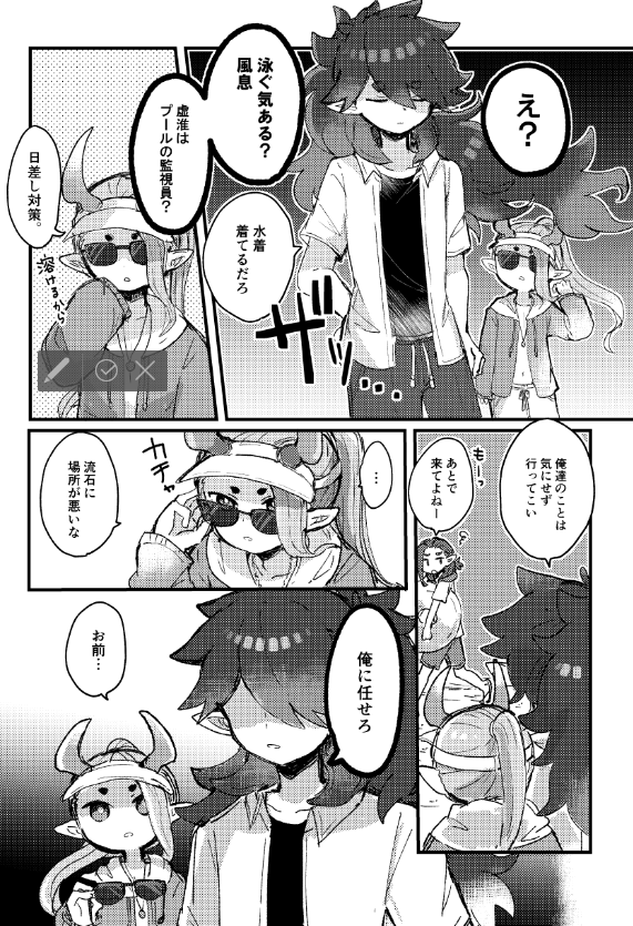 (2/2)
通販も予定していますので、決まり次第告知致します!宜しくお願いしますっ

pixiv▷https://t.co/4iMFiepIwl 