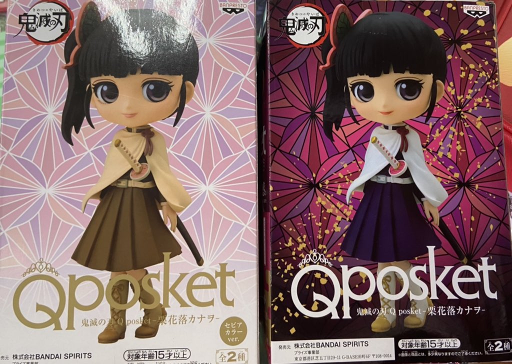 ワイワイ貿易 Yyboueki Twitter